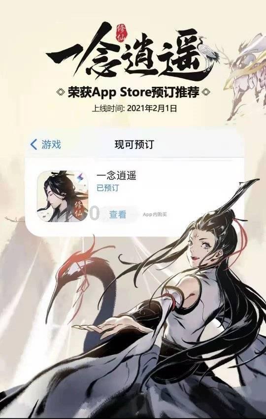 硕大的苹果