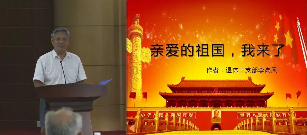 神秘图腾